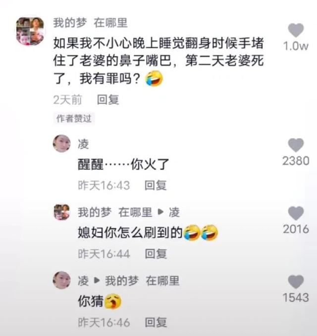 “听说你挺骚的？”大型撩妹翻车现场…太尴尬了