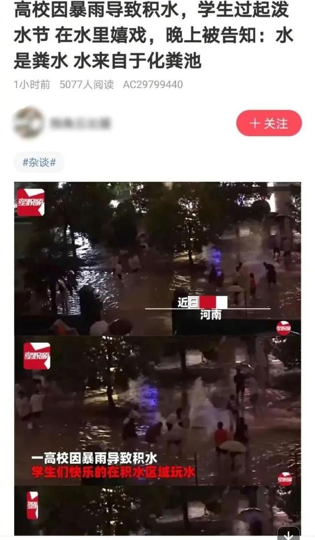 “听说你挺骚的?”大型撩妹翻车现场…太尴尬了 “听说你挺骚的?”大型撩妹翻车现场…太尴尬了
