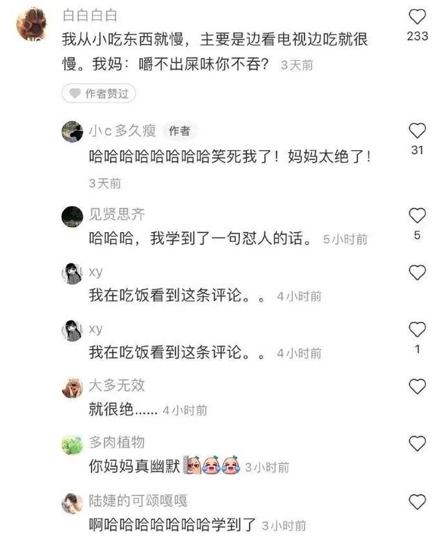 “听说你挺骚的？”大型撩妹翻车现场…太尴尬了