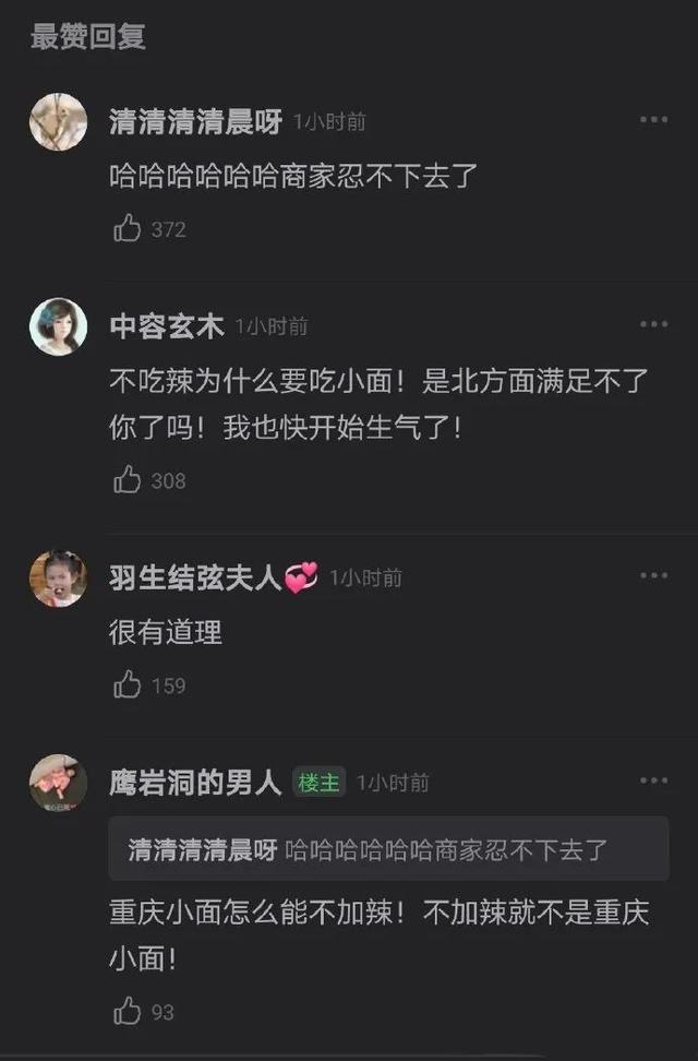 “听说你挺骚的？”大型撩妹翻车现场…太尴尬了