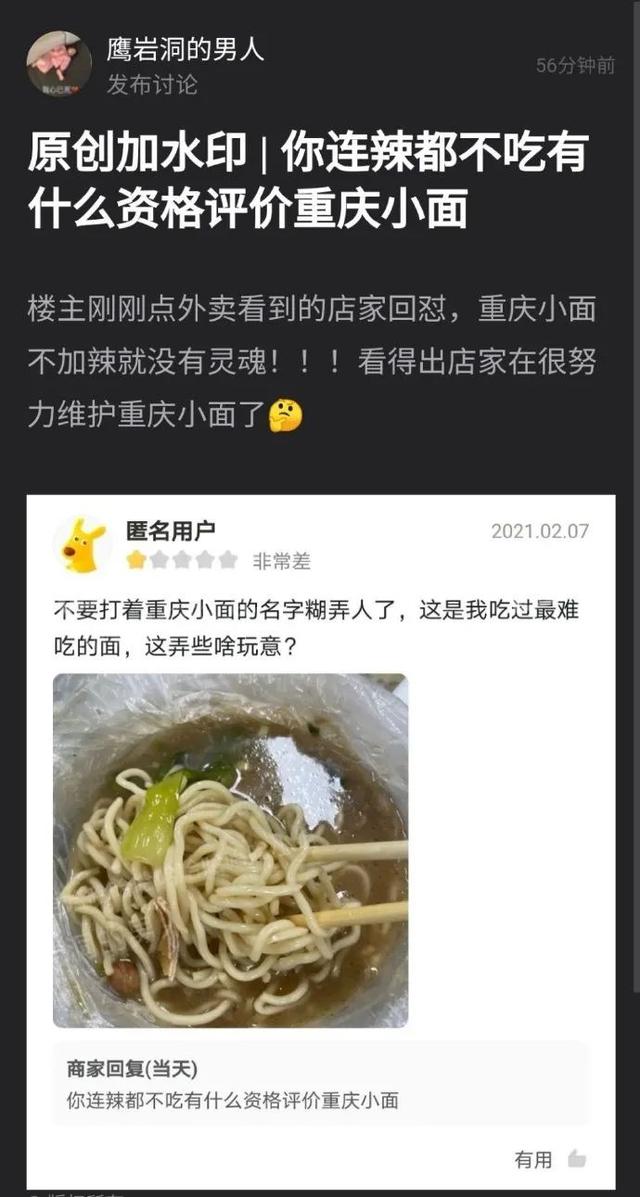 “听说你挺骚的?”大型撩妹翻车现场…太尴尬了 “听说你挺骚的?”大型撩妹翻车现场…太尴尬了