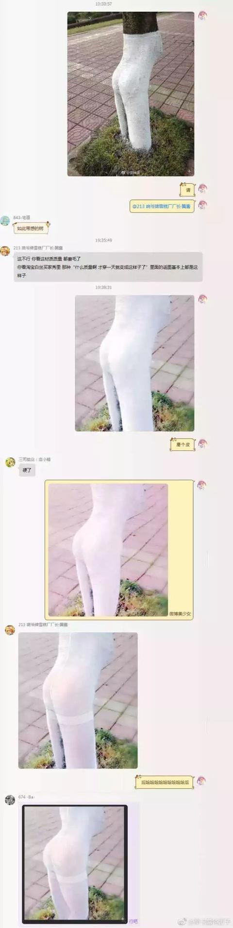 “听说你挺骚的?”大型撩妹翻车现场…太尴尬了 “听说你挺骚的?”大型撩妹翻车现场…太尴尬了