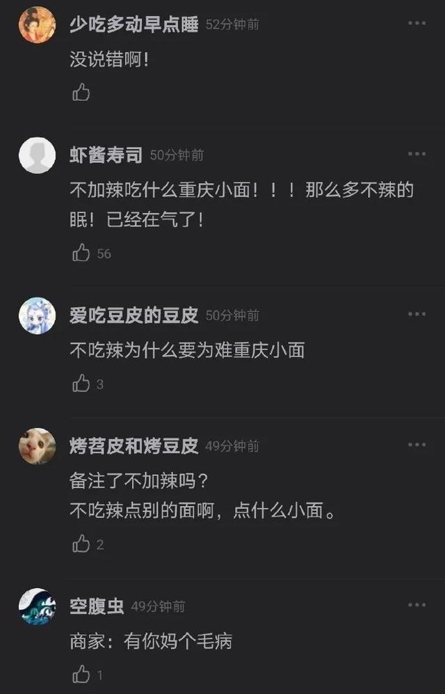 “听说你挺骚的？”大型撩妹翻车现场…太尴尬了