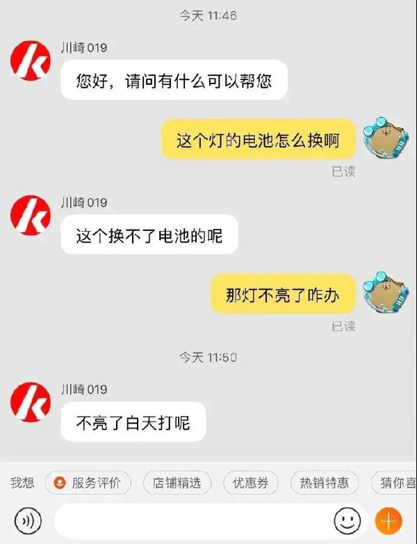 轻松一刻：钓鱼佬夜钓遇美人，靠这么近不太好吧？