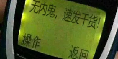 轻松一刻:钓鱼佬夜钓遇美人,靠这么近不太好吧? 轻松一刻:钓鱼佬夜钓遇美人,靠这么近不太好吧?