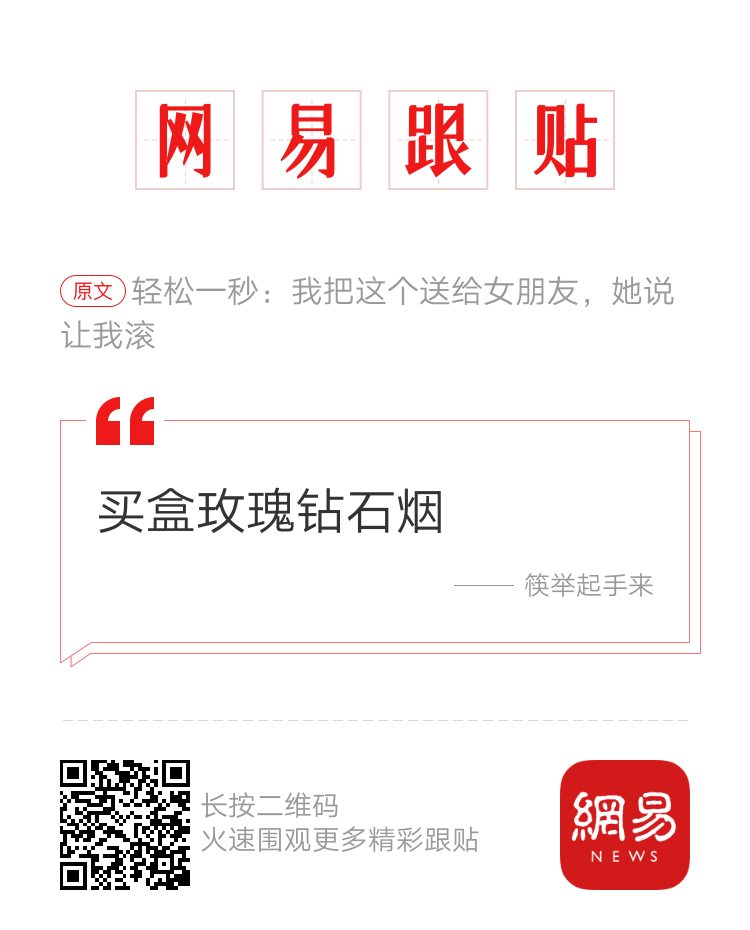 轻松一秒:第一次坐这样的摩托车,手应该放哪? 轻松一秒:第一次坐这样的摩托车,手应该放哪?