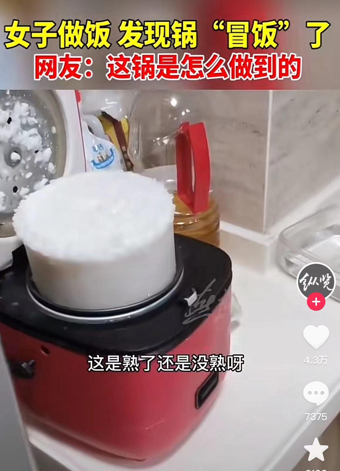 轻松一秒:第一次坐这样的摩托车,手应该放哪? 轻松一秒:第一次坐这样的摩托车,手应该放哪?