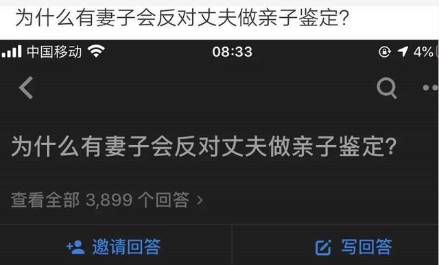 “趁老婆不在跳戏她闺蜜，没想到到手了该怎么办？”哈哈赶紧跑路吧