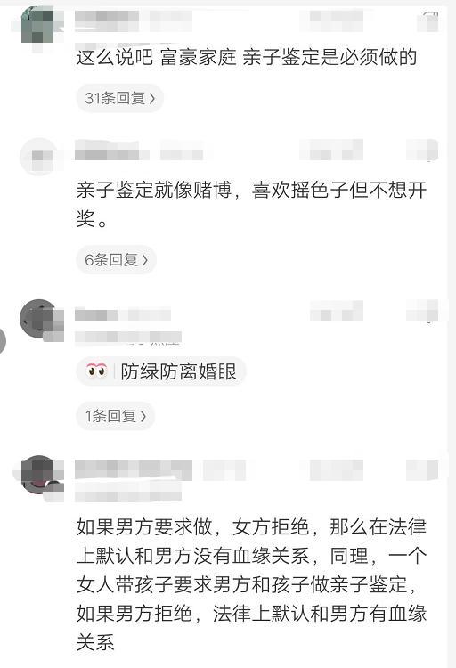 “趁老婆不在跳戏她闺蜜，没想到到手了该怎么办？”哈哈赶紧跑路吧