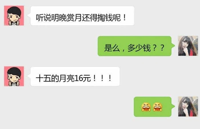 开心一刻:在KTV里点了个小妹,3分后表妹进来了,于是… 开心一刻:在KTV里点了个小妹,3分后表妹进来了,于是…
