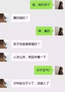 开心一刻：在KTV里点了个小妹，3分后表妹进来了，于是…