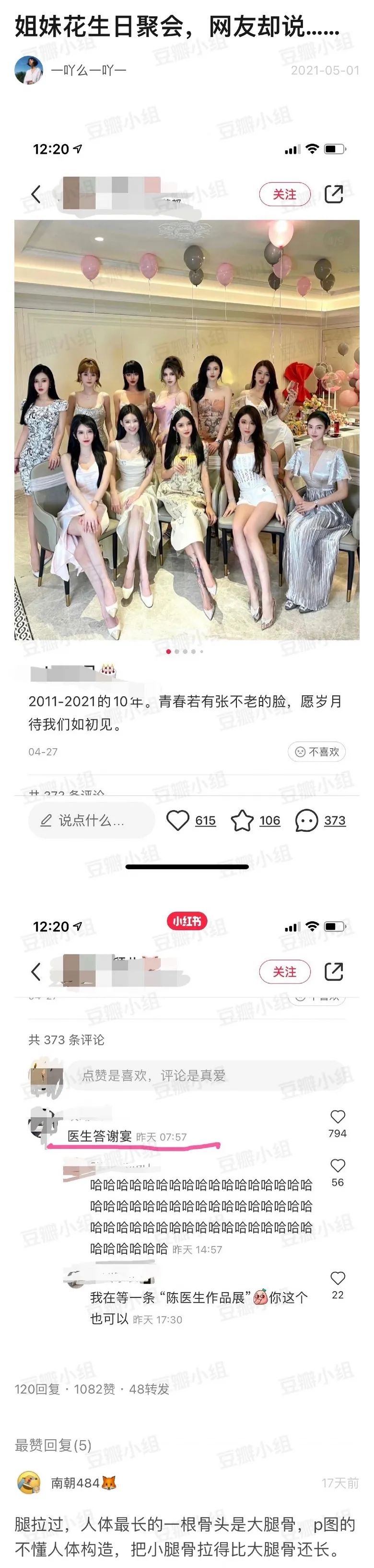 岛国妹纸为了写工口小说,亲自喝春药试疗效。 岛国妹纸为了写工口小说,亲自喝春药试疗效。