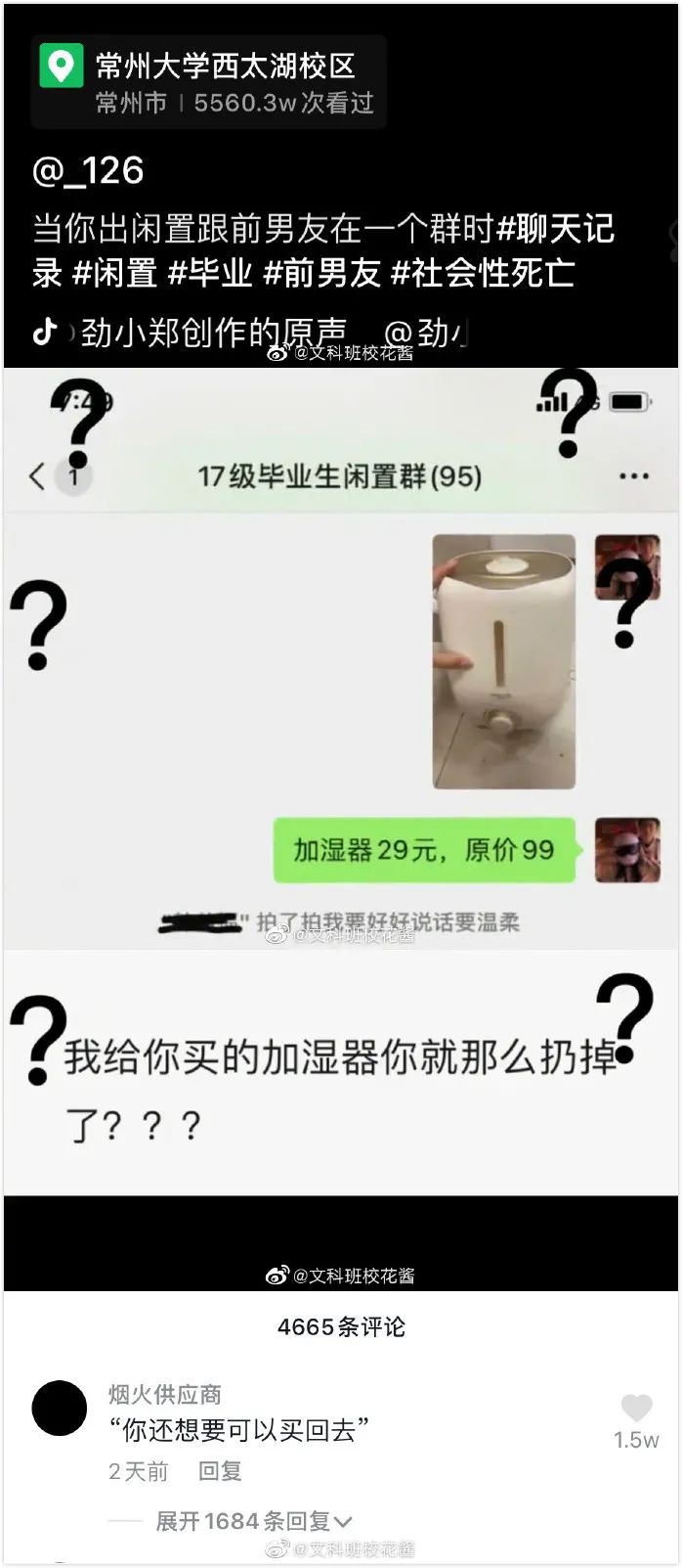 岛国妹纸为了写工口小说,亲自喝春药试疗效。 岛国妹纸为了写工口小说,亲自喝春药试疗效。