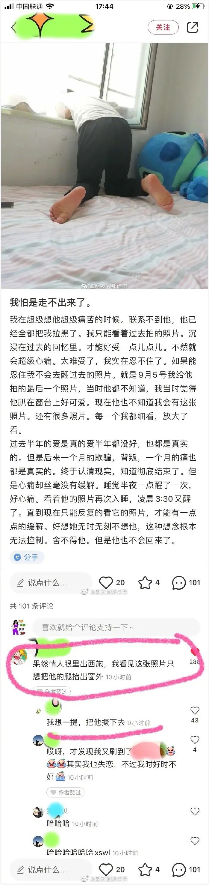 岛国妹纸为了写工口小说,亲自喝春药试疗效。 岛国妹纸为了写工口小说,亲自喝春药试疗效。