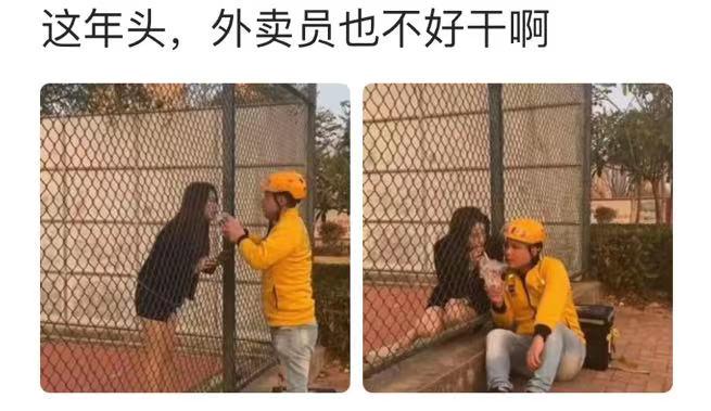 轻松一秒:男人搭讪千千万,唯有这个我想不到! 轻松一秒:男人搭讪千千万,唯有这个我想不到!
