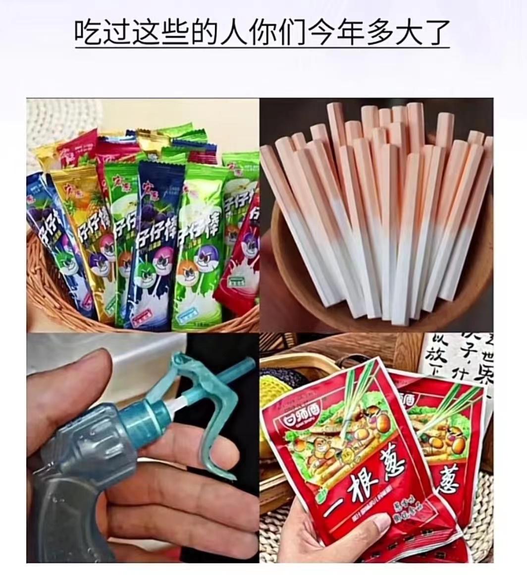 轻松一秒:男人搭讪千千万,唯有这个我想不到! 轻松一秒:男人搭讪千千万,唯有这个我想不到!