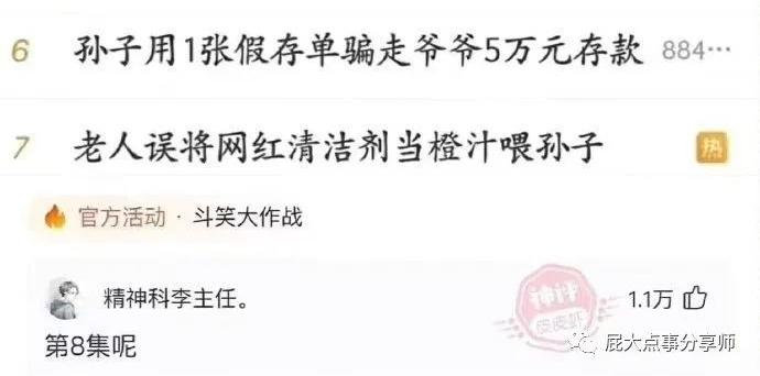 轻松一秒:男人搭讪千千万,唯有这个我想不到! 轻松一秒:男人搭讪千千万,唯有这个我想不到!