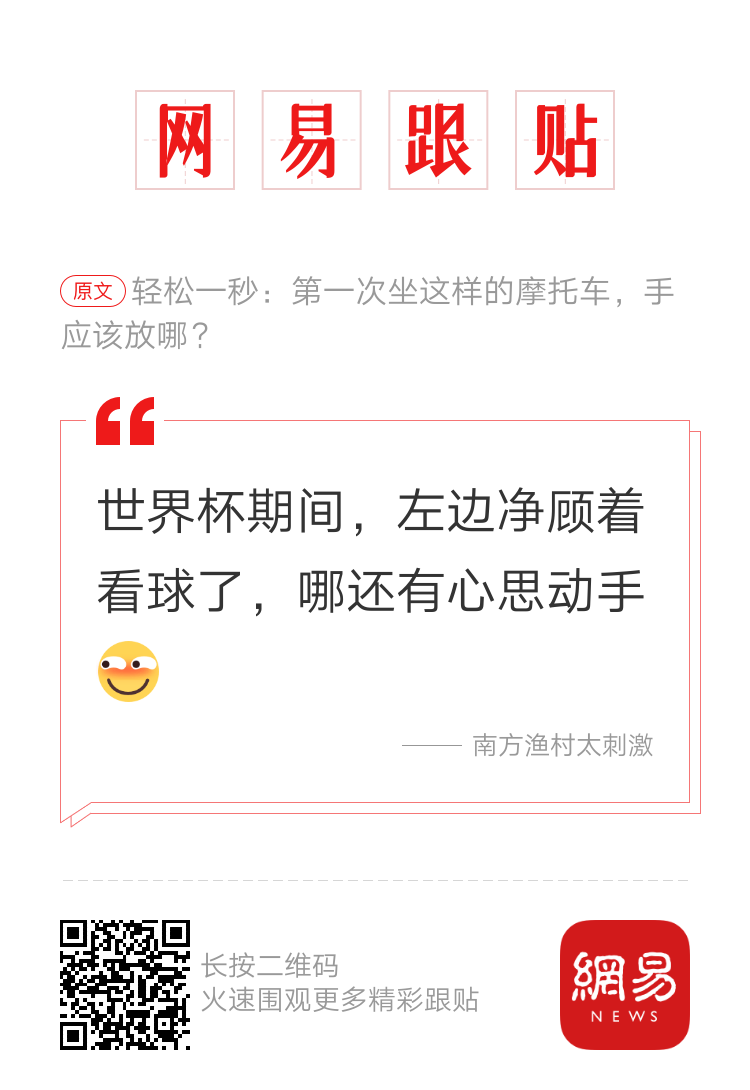 轻松一秒:男人搭讪千千万,唯有这个我想不到! 轻松一秒:男人搭讪千千万,唯有这个我想不到!