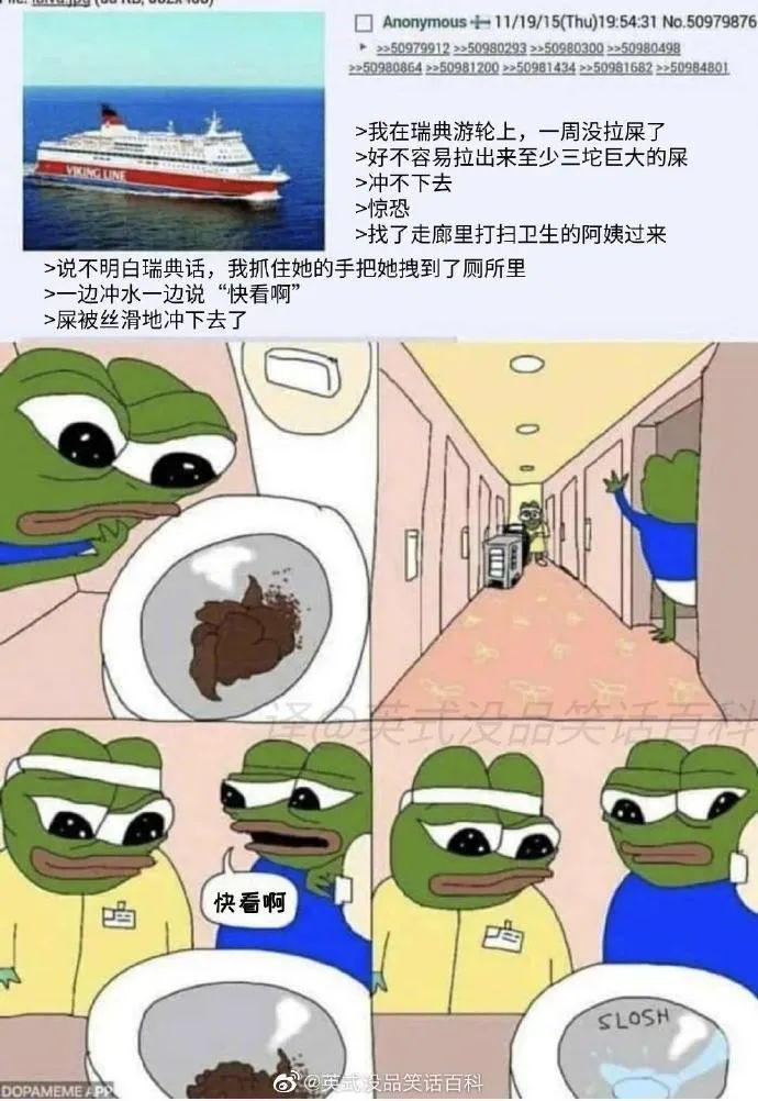 神图:忍字刻在脑门上 神图:忍字刻在脑门上
