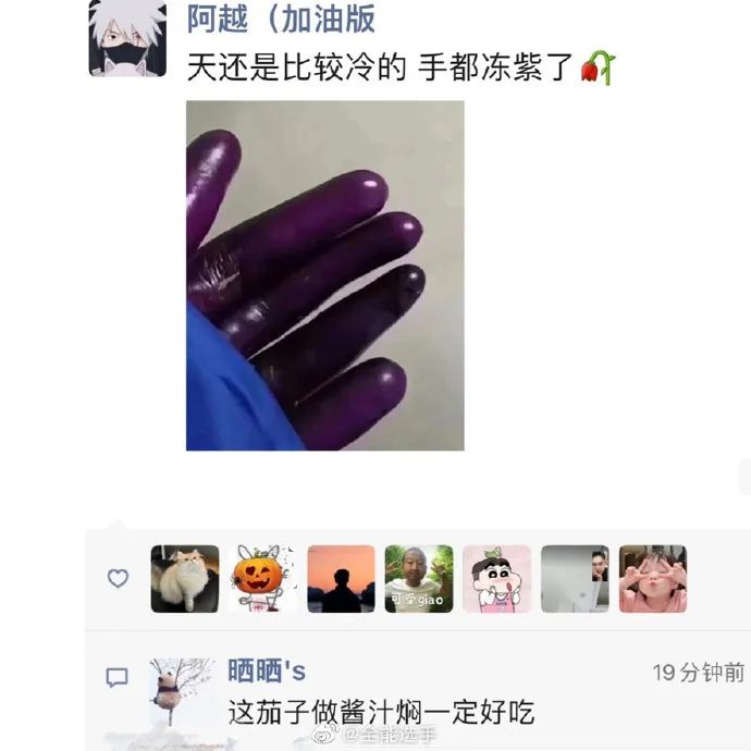 神图:忍字刻在脑门上 神图:忍字刻在脑门上