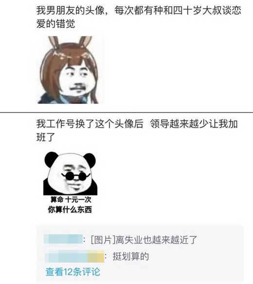 每日一笑:抄作业让老师抓住,吐槽还发错群,太惨了! 每日一笑:抄作业让老师抓住,吐槽还发错群,太惨了!