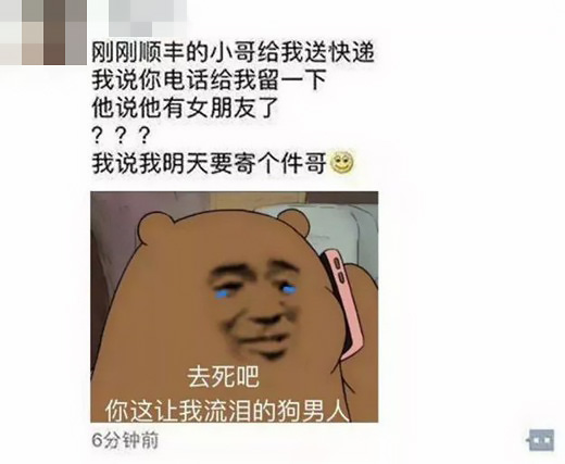 每日一笑：抄作业让老师抓住，吐槽还发错群，太惨了！