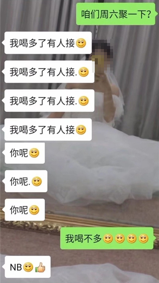 每日一笑:抄作业让老师抓住,吐槽还发错群,太惨了! 每日一笑:抄作业让老师抓住,吐槽还发错群,太惨了!