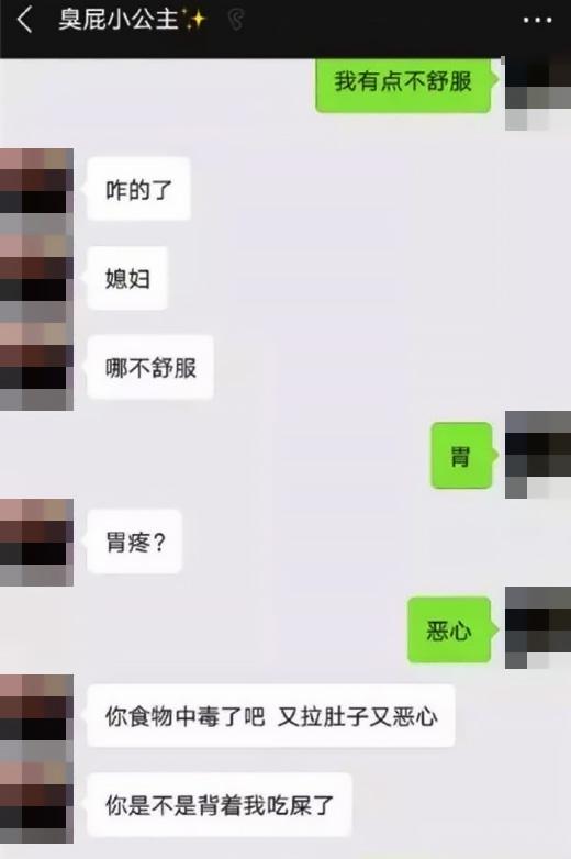 每日一笑：抄作业让老师抓住，吐槽还发错群，太惨了！