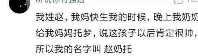 哈哈哈你听过哪些很敷衍的名字 哈哈哈你听过哪些很敷衍的名字