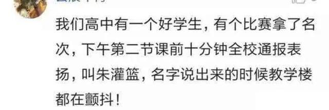 哈哈哈你听过哪些很敷衍的名字 哈哈哈你听过哪些很敷衍的名字