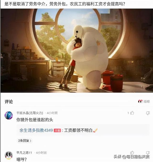 「盐选神回复」女朋友一直这么卑微,我该怎么办? 「盐选神回复」女朋友一直这么卑微,我该怎么办?