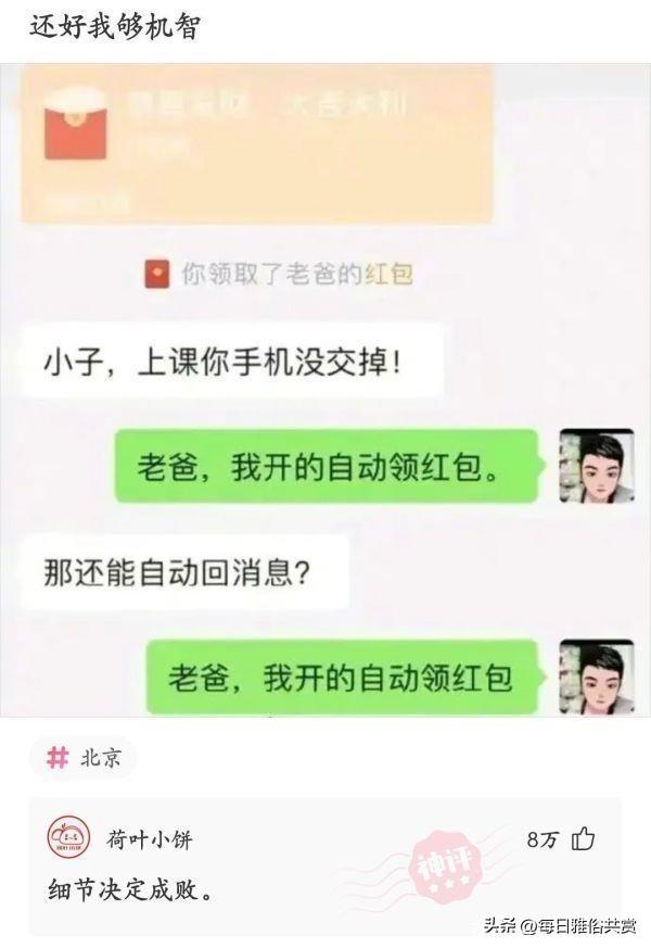 「盐选神回复」女朋友一直这么卑微,我该怎么办? 「盐选神回复」女朋友一直这么卑微,我该怎么办?