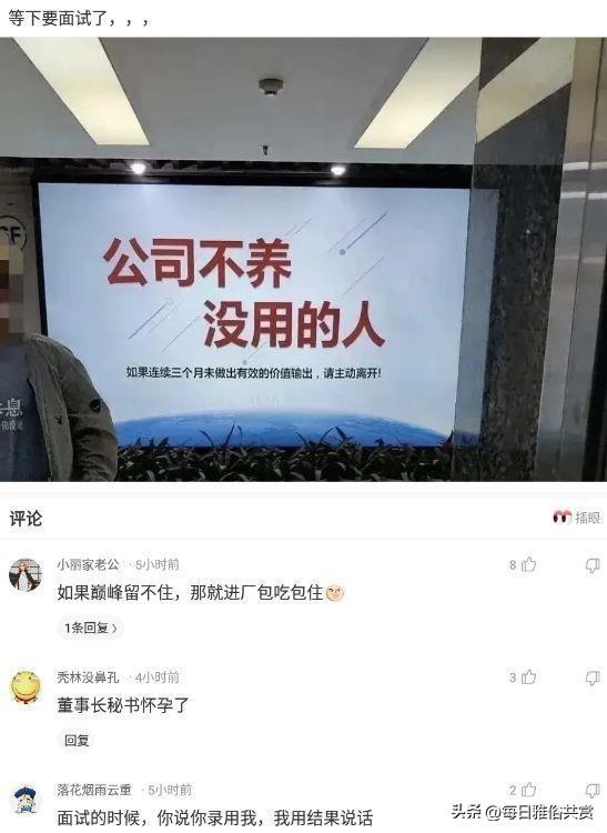 「盐选神回复」女朋友一直这么卑微,我该怎么办? 「盐选神回复」女朋友一直这么卑微,我该怎么办?
