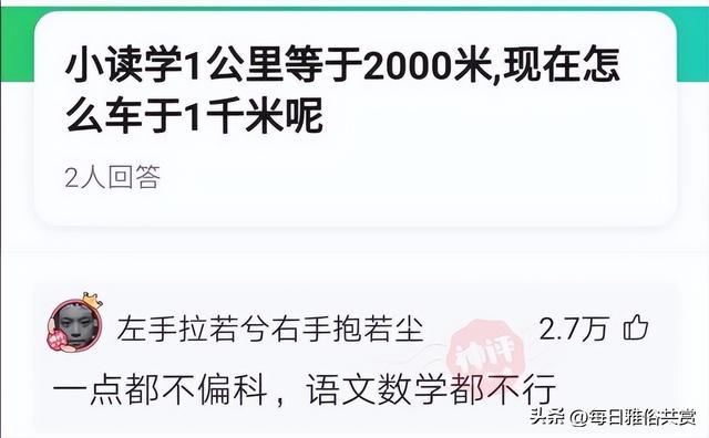 「盐选神回复」女朋友一直这么卑微,我该怎么办? 「盐选神回复」女朋友一直这么卑微,我该怎么办?