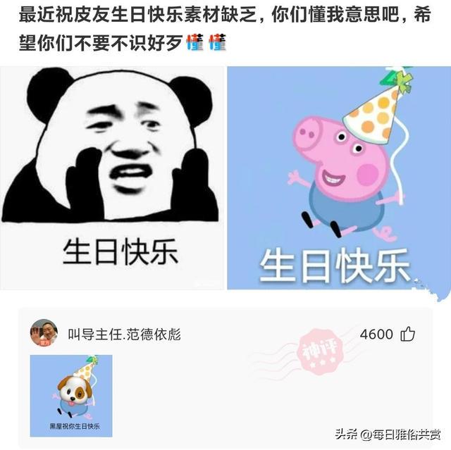 「盐选神回复」女朋友一直这么卑微,我该怎么办? 「盐选神回复」女朋友一直这么卑微,我该怎么办?