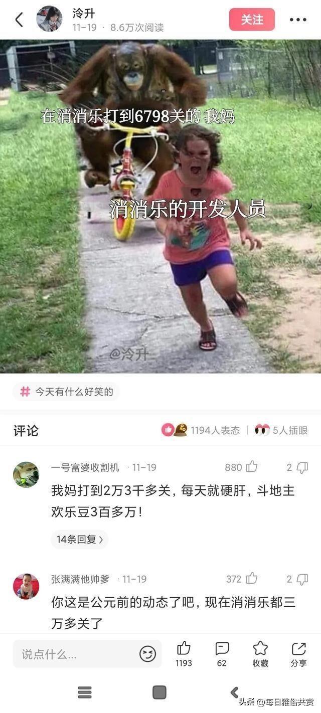 「盐选神回复」女朋友一直这么卑微,我该怎么办? 「盐选神回复」女朋友一直这么卑微,我该怎么办?