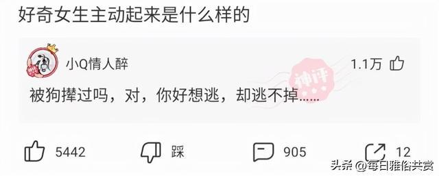 「盐选神回复」女朋友一直这么卑微,我该怎么办? 「盐选神回复」女朋友一直这么卑微,我该怎么办?