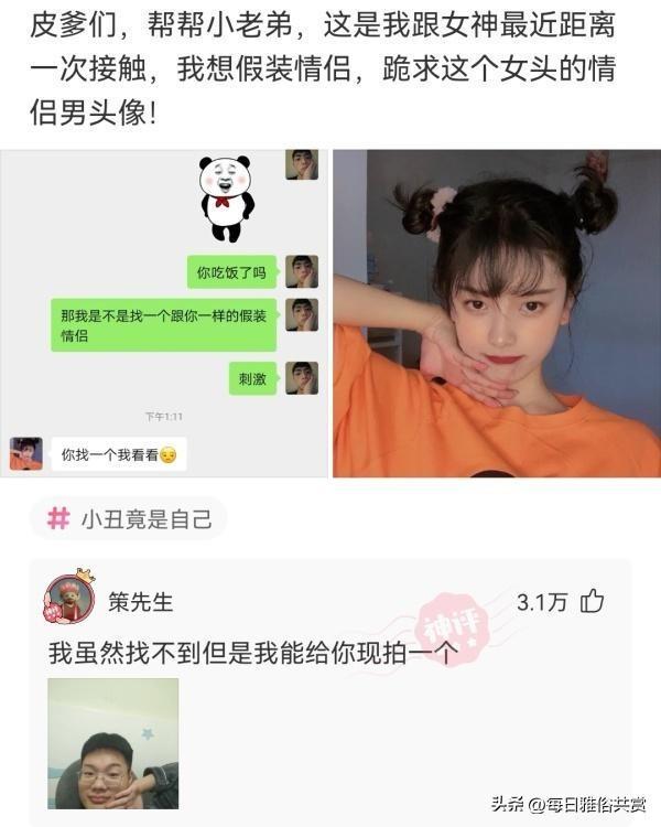 「盐选神回复」女朋友一直这么卑微,我该怎么办? 「盐选神回复」女朋友一直这么卑微,我该怎么办?