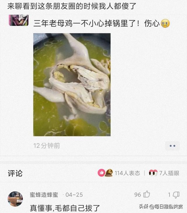 「盐选神回复」女朋友一直这么卑微,我该怎么办? 「盐选神回复」女朋友一直这么卑微,我该怎么办?