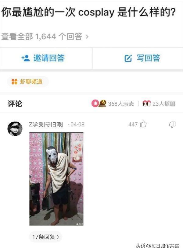 「盐选神回复」女朋友一直这么卑微，我该怎么办？