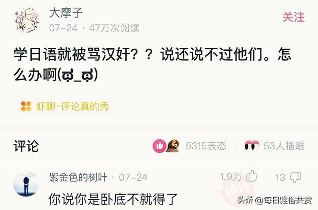 「盐选神回复」女朋友一直这么卑微,我该怎么办? 「盐选神回复」女朋友一直这么卑微,我该怎么办?