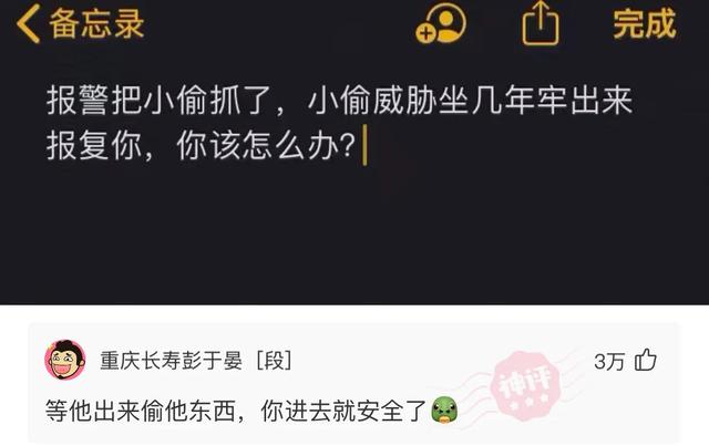 “你知道少林寺为什么不买空调吗?”哈哈哈,我差点笑晕过去了 “你知道少林寺为什么不买空调吗?”哈哈哈,我差点笑晕过去了