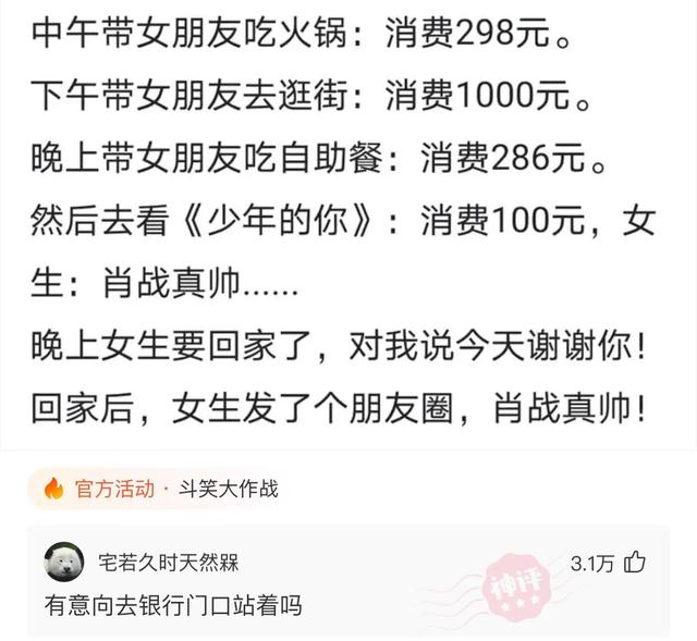 “你知道少林寺为什么不买空调吗?”哈哈哈,我差点笑晕过去了 “你知道少林寺为什么不买空调吗?”哈哈哈,我差点笑晕过去了