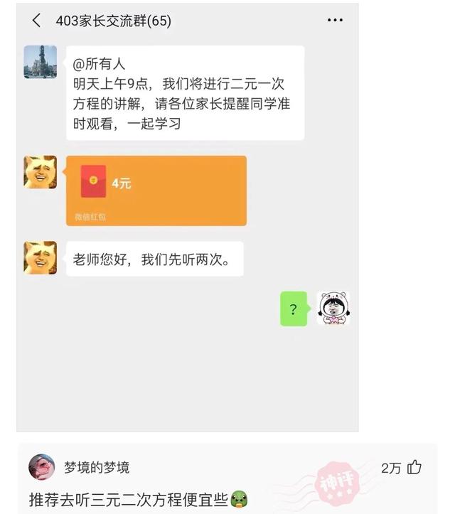 “你知道少林寺为什么不买空调吗?”哈哈哈,我差点笑晕过去了 “你知道少林寺为什么不买空调吗?”哈哈哈,我差点笑晕过去了