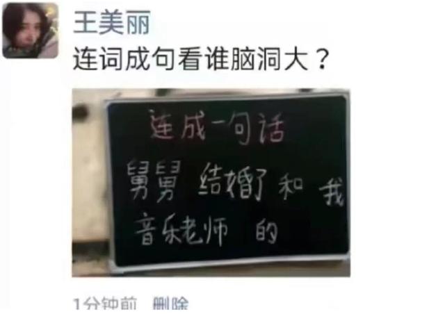 “你知道少林寺为什么不买空调吗?”哈哈哈,我差点笑晕过去了 “你知道少林寺为什么不买空调吗?”哈哈哈,我差点笑晕过去了