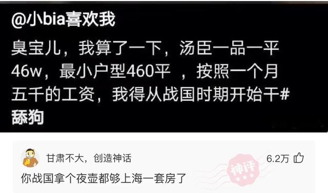 “你知道少林寺为什么不买空调吗?”哈哈哈,我差点笑晕过去了 “你知道少林寺为什么不买空调吗?”哈哈哈,我差点笑晕过去了