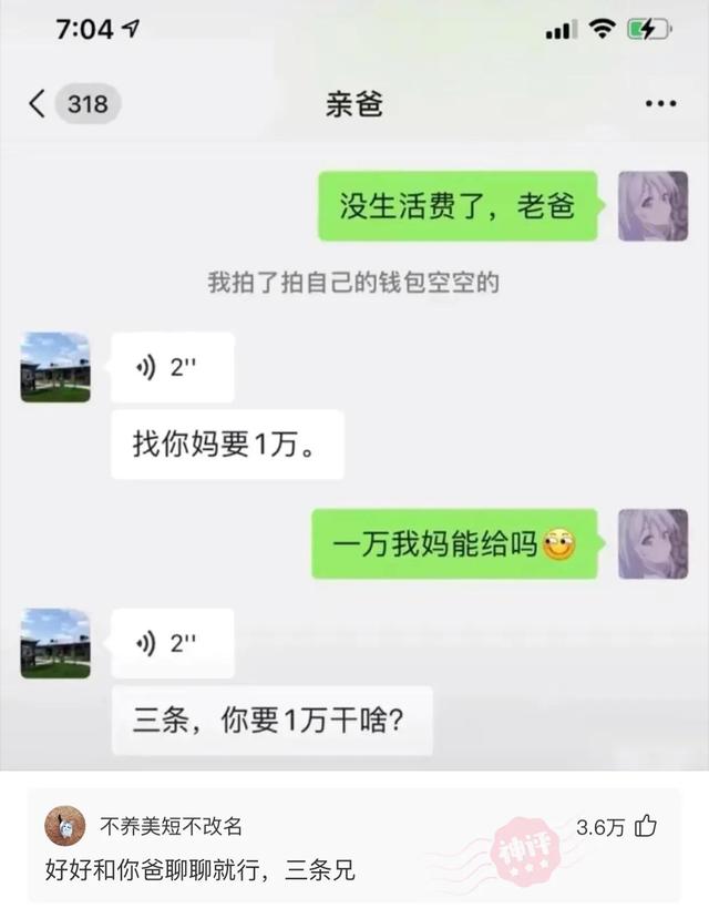 “你知道少林寺为什么不买空调吗?”哈哈哈,我差点笑晕过去了 “你知道少林寺为什么不买空调吗?”哈哈哈,我差点笑晕过去了