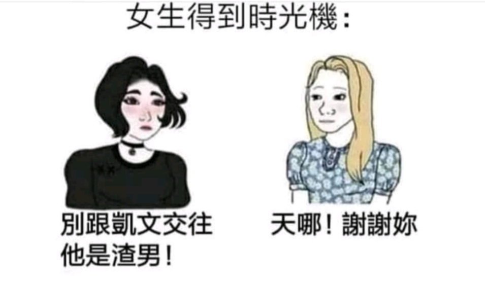 搞笑趣图:雨伞发明于1830年,1829年躲雨的人类… 搞笑趣图:雨伞发明于1830年,1829年躲雨的人类…