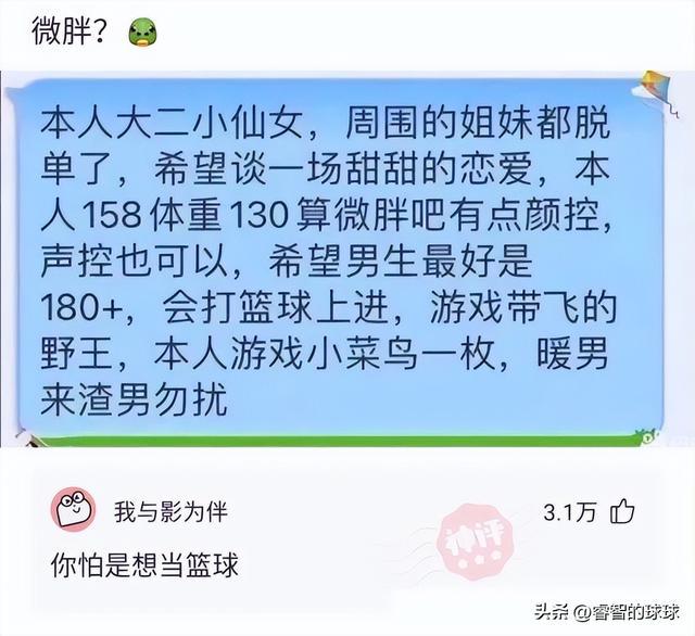 爆笑神评:这才是拍领导马屁的天花板,为了事业也拼了 爆笑神评:这才是拍领导马屁的天花板,为了事业也拼了