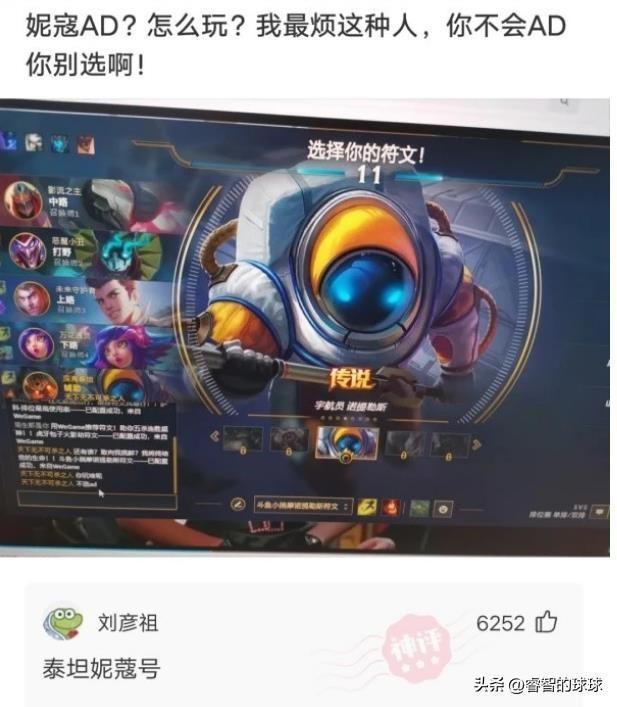 爆笑神评:这才是拍领导马屁的天花板,为了事业也拼了 爆笑神评:这才是拍领导马屁的天花板,为了事业也拼了